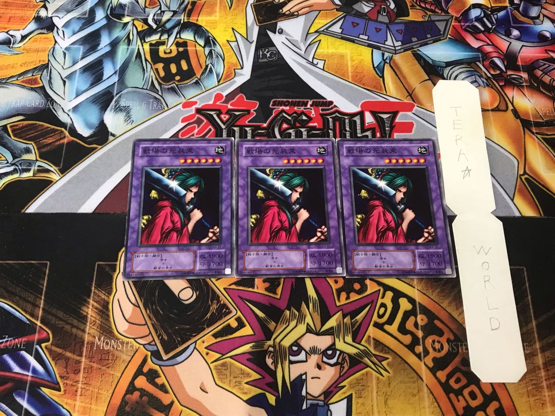 Warrior of Tradition 2nd period ver 2 Normal 3-card set Tera