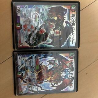 ヴィルヘルム2枚セット