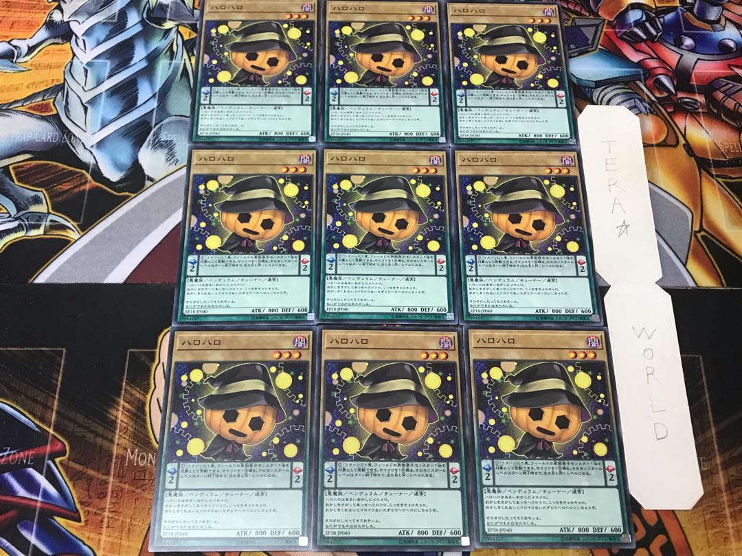 Hallohallo 2 Normal 9-card set Tera