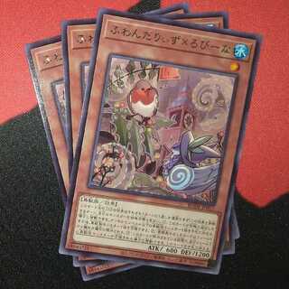 Floowandereeze & Robina Rare jp013