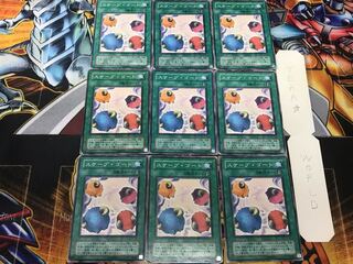 Scapegoat 2nd period ver 2 normal, set of 9 tera