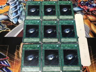 ブラック・ホール 2期ver 2 ノーマル 9枚セット てら