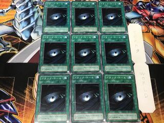 ブラック・ホール 2期ver 3 ノーマル 9枚セット てら