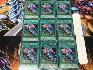 Limiter Removal 2nd period ver 2 Normal 9-card set Tera