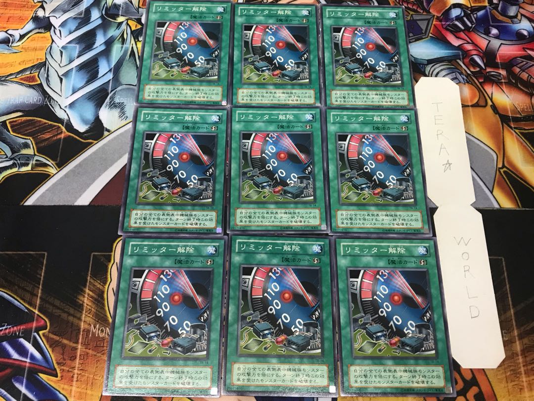 Limiter Removal 2nd period ver 3 Normal 9-card set Tera