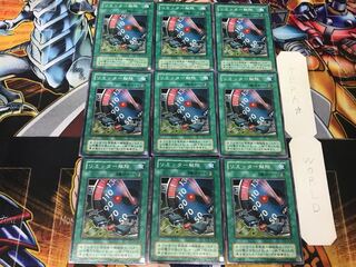 Limiter Removal 2nd period ver 3 Normal 9-card set Tera