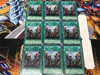 Painful Choice 2nd period ver 2 Normal 9-card set Tera