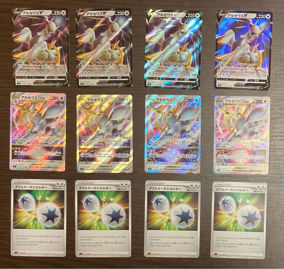 ArceusV ArceusVSTAR Double Turbo Energy Set of 4 each