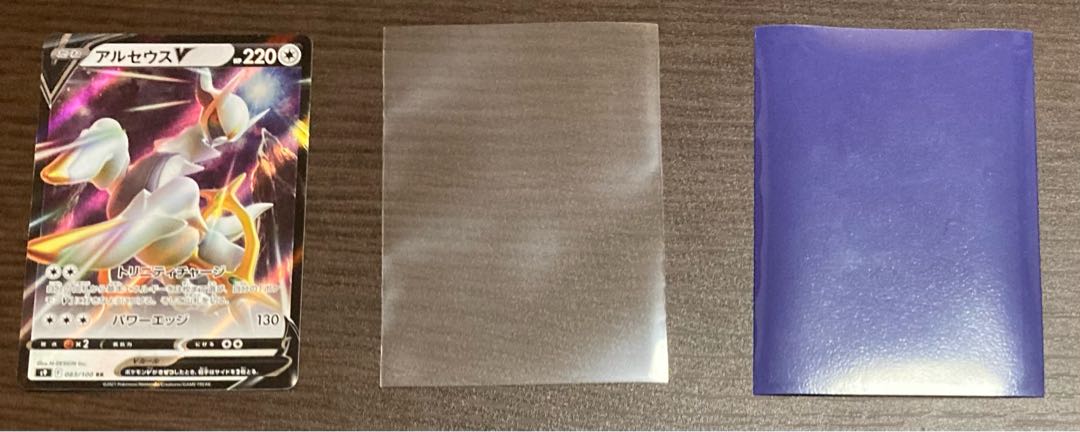 ArceusV ArceusVSTAR Double Turbo Energy Set of 4 each