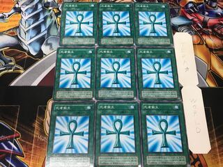 死者蘇生 2期ver 1 ノーマル 9枚セット てら