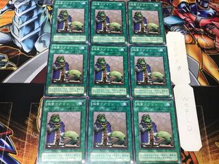 Upstart Goblin 2nd period ver 1 Normal 9-card set Tera