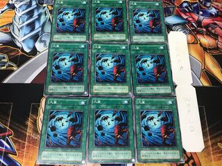 Heavy Storm 2nd season ver 2 Normal 9-card set Tera