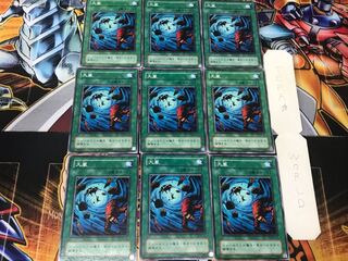 Heavy Storm 2nd period ver 3 Normal 9-card set Tera