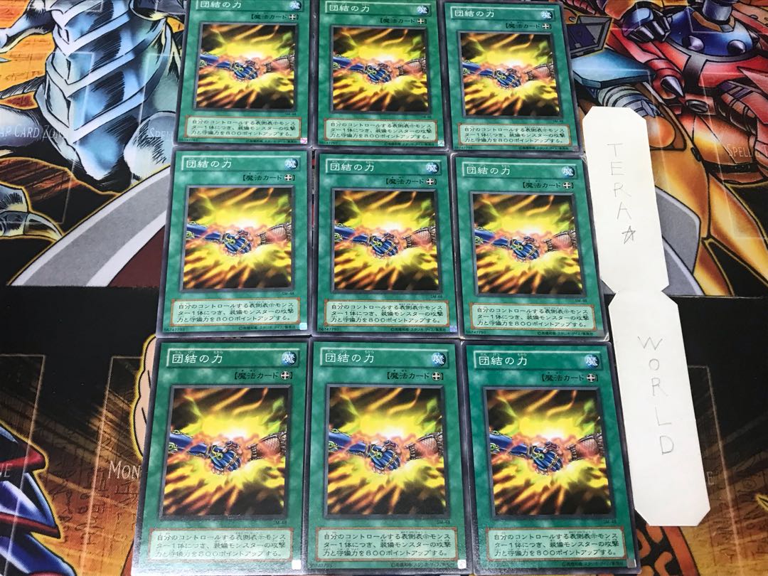 Strength of Unity 2nd period ver 1 Normal 9-card set Tera