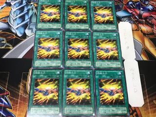 団結の力 2期ver 1 ノーマル 9枚セット てら