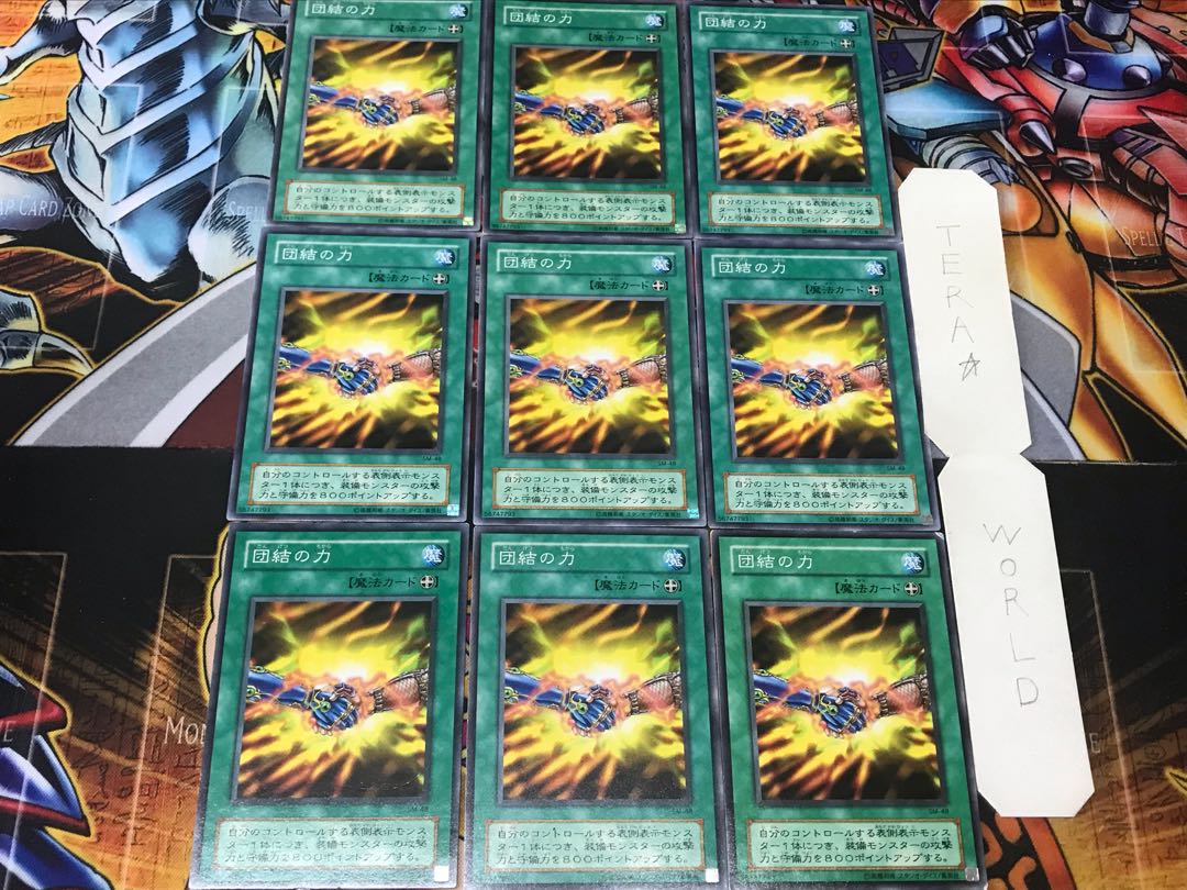 Strength of Unity 2nd period ver 2 Normal 9-card set Tera