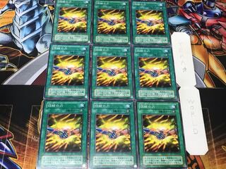 団結の力 2期ver 2 ノーマル 9枚セット てら