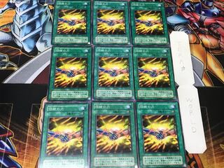 団結の力 2期ver 3 ノーマル 9枚セット てら