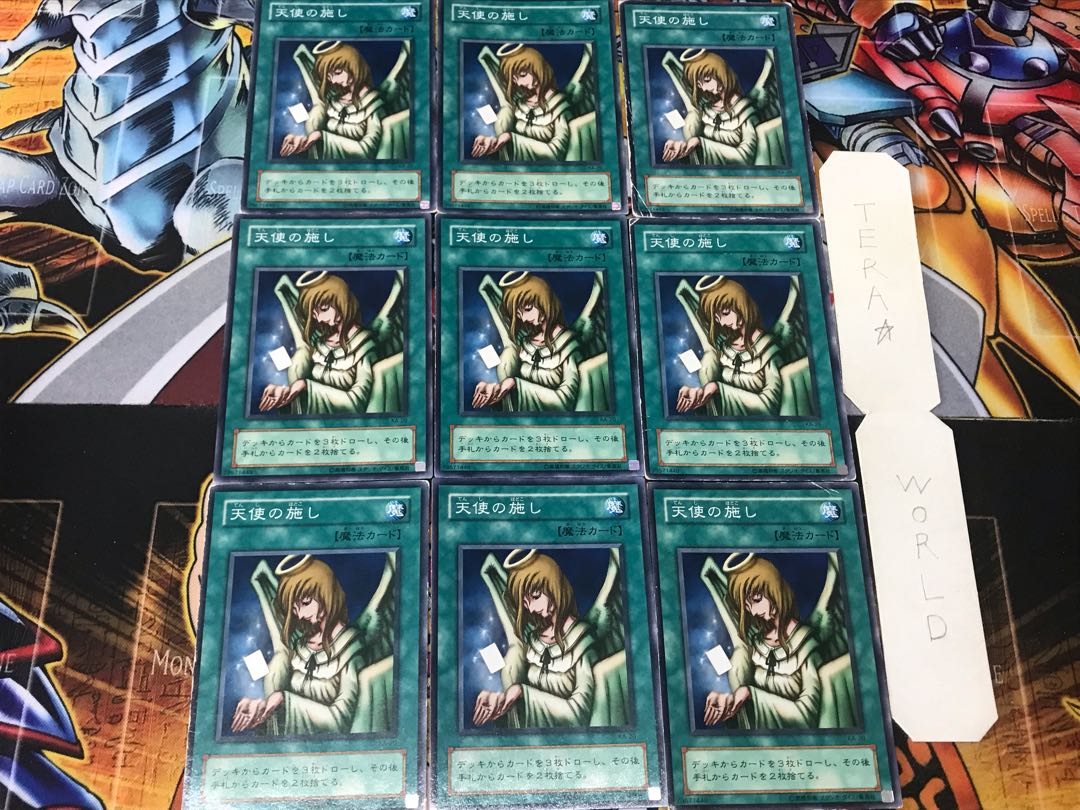 Graceful Charity 2nd period ver 3 Normal 9-card set Tera