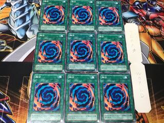 融合 2期ver 1 ノーマル 9枚セット てら