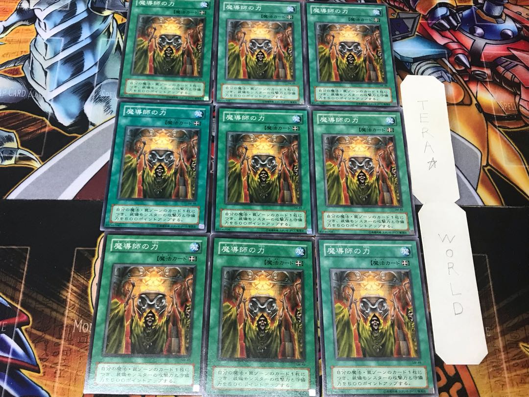 Mage Power 2nd period ver 3 normal 9-card set Tera