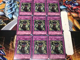 Bad Reaction to Simochi 2nd period ver 1 Normal set of 9 Tera