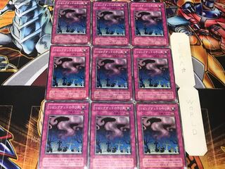 Call of the Haunted 2nd period ver 2 Normal 9-card set Tera