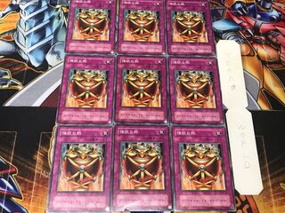 Jar of Greed 2nd period ver 1 normal 9-card set Tera