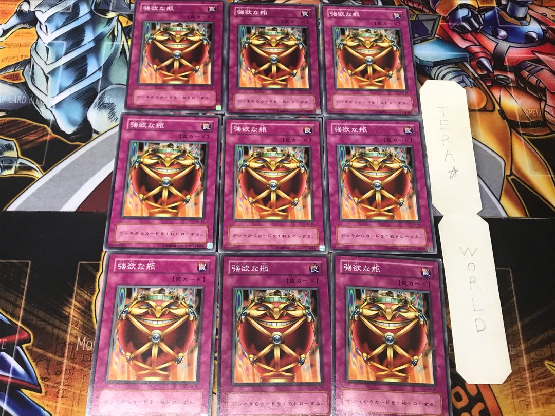 Jar of Greed 2nd period ver 3 normal 9-card set Tera