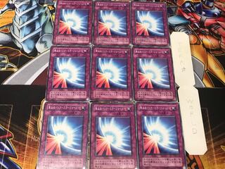 Sacred Barrier - Mirror Riryoku - 2nd period ver 1 Normal, set of 9 Tera