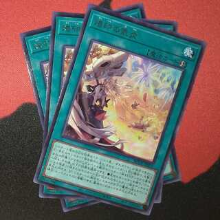 烙印の気炎 レア jp055