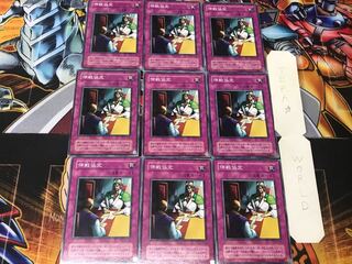 Ceasefire 2nd period ver 3 Normal 9-card set Tera