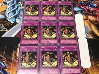 Appropriate 2nd period ver 1 Normal 9-card set Tera