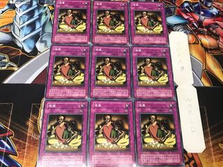 Appropriate 2nd period ver 2 Normal 9-card set Tera