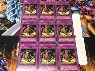 Appropriate 2nd period ver 3 Normal 9-card set Tera