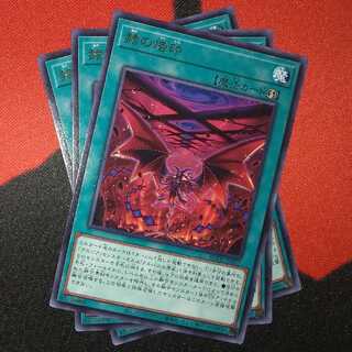 Branded in Red Rare jp057