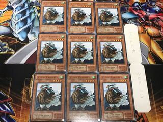 Sonic Bird 2nd period ver 3 Normal, set of 9 Tera