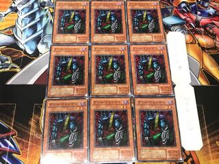 Cyber-Stein 2nd period ver 1 normal, set of 9 tera