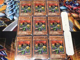 Goblin Attack Force 2nd period ver 1 Normal 9-card set Tera
