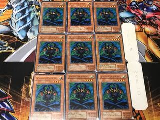 Maha Vailo 2nd period ver 1 normal, set of 9 tera