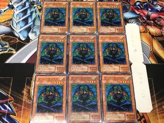 Maha Vailo 2nd period ver 2 normal, set of 9 tera