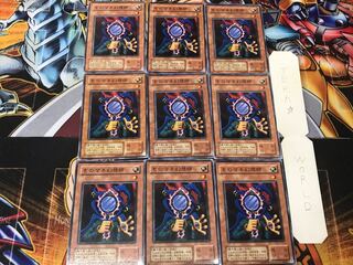 Copycat 2nd period ver 1 normal, set of 9 Tera