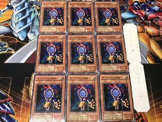 Copycat 2nd period ver 2 Normal, set of 9 Tera