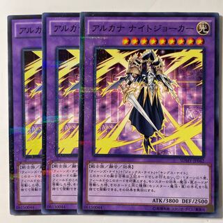 6060 Arcana Knight Joker ☆8270