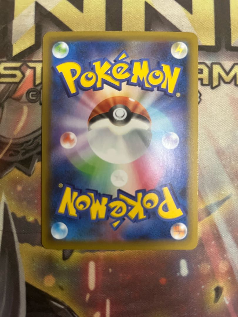 ひかるコイキング 25周年