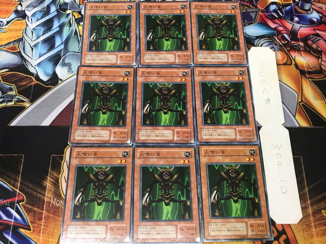 Man-Eater Bug 2nd period ver 3 normal 9-card set Tera