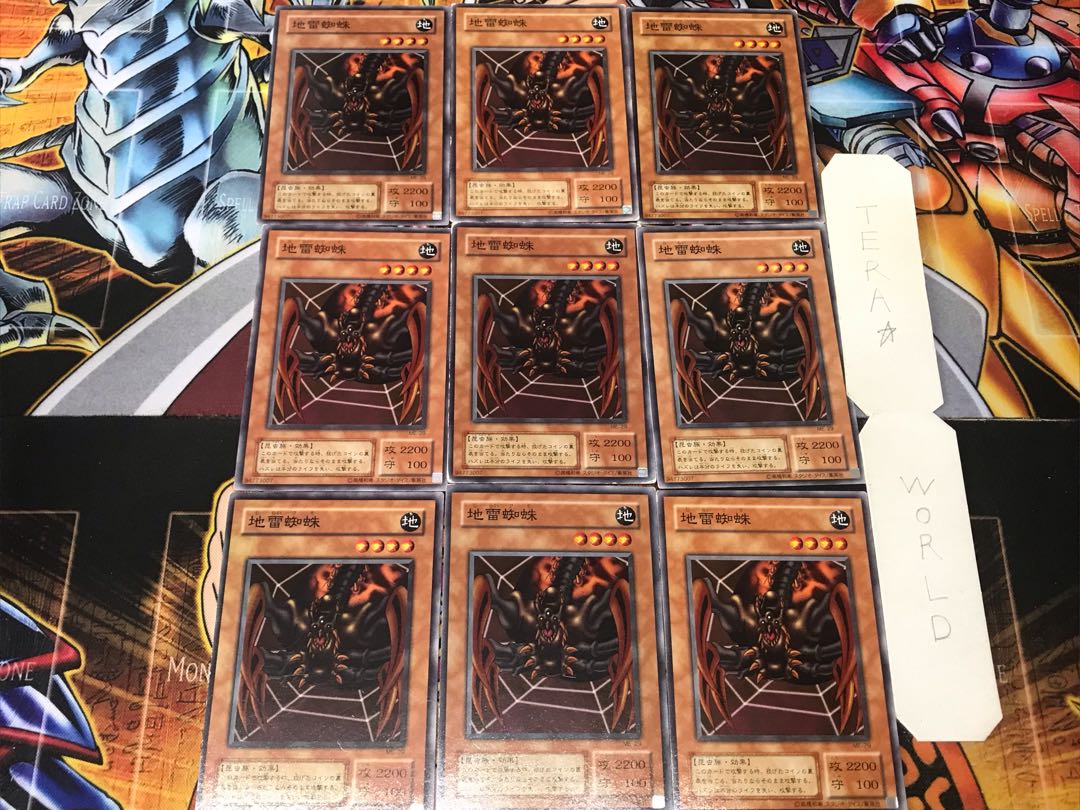 Jirai Gumo 2nd period ver 2 Normal, set of 9 Tera