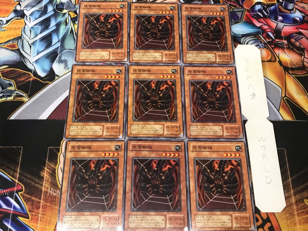 地雷蜘蛛 2期ver 3 ノーマル 9枚セット てら