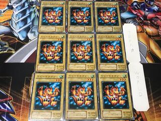 ベビードラゴン 2期ver 2 ノーマル 9枚セット てら