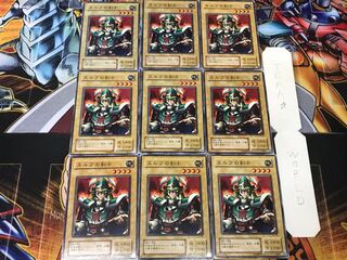 Celtic Guardian 2nd period ver 1 Normal 9-card set Tera